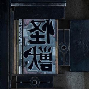 女性稳私㊙️网站
